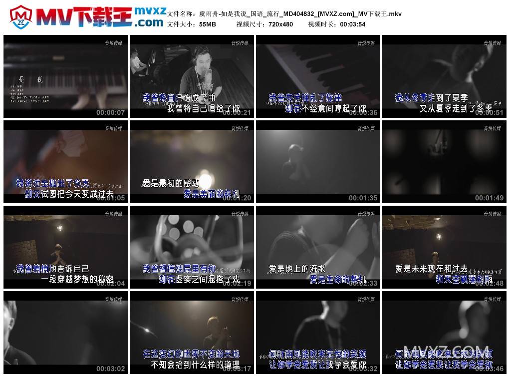 虞雨舟-如是我说_国语_流行_MD404832